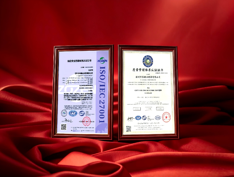 喜报|米糠云顺利通过ISO27001、ISO9001体系认证，安全与品质再上新台阶